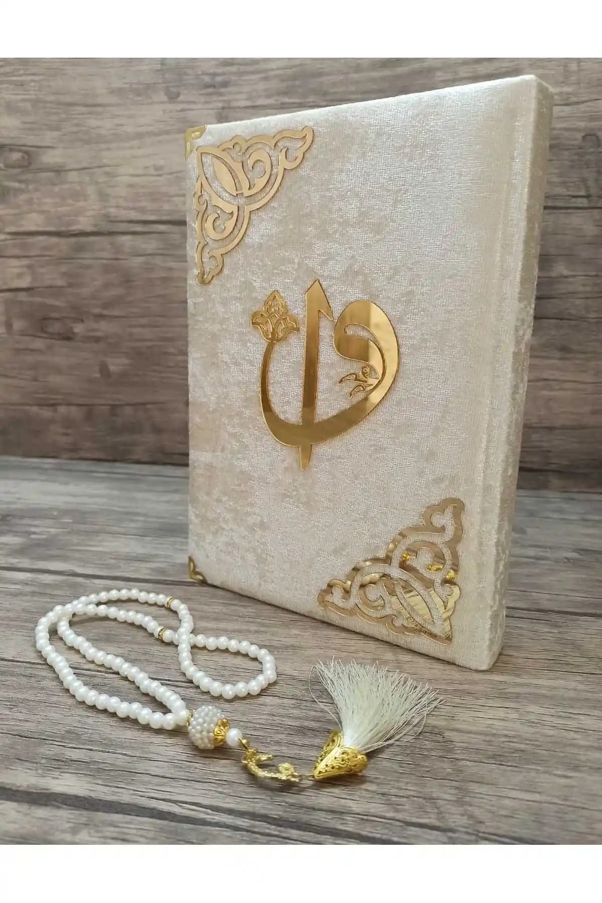 Kadife Kaplama ve Kişiselleştirilebilir Modern Kuran-ı Kerim Ürünü Detayları