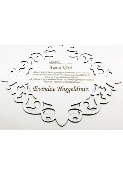 Ayetel Kürsi Dualı Ahşap Kapı Süsü: Modern ve Manevi Dekorasyon İçin Uygun Tasarım