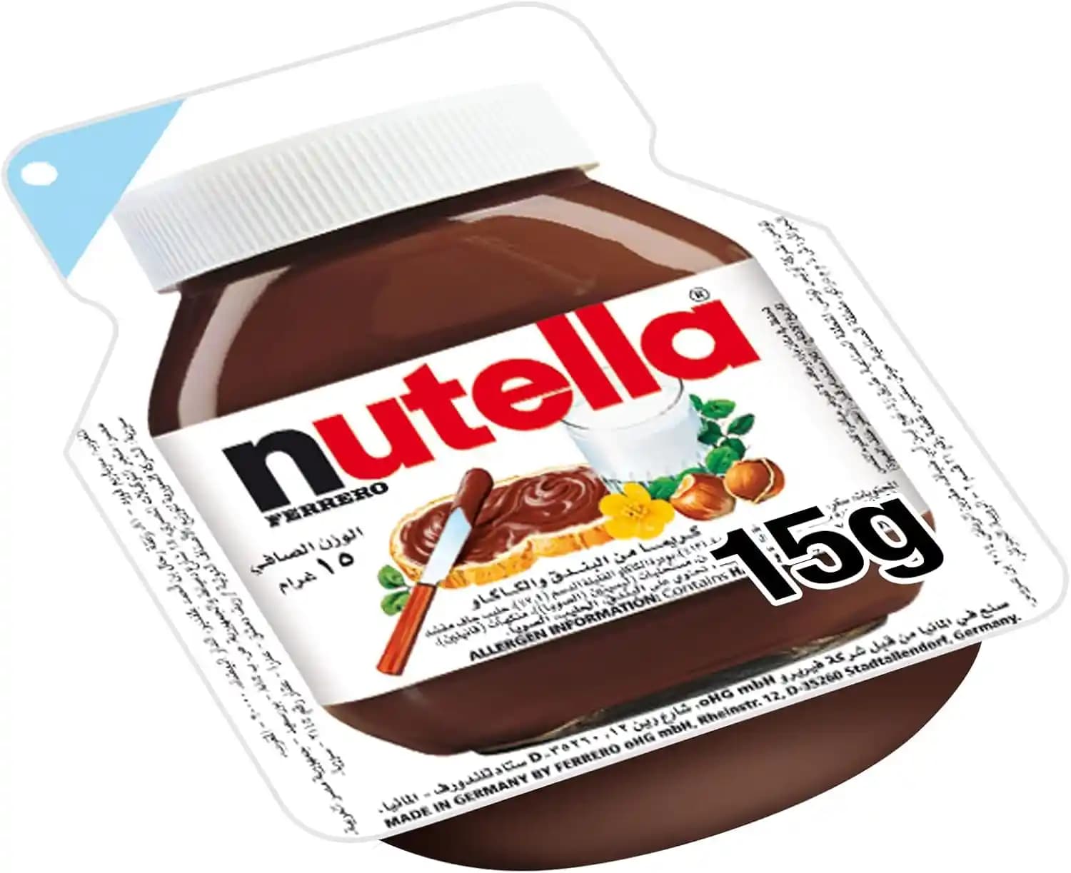 Nutella 15 Gramlık Paketler: Pratiklik ve Tazelik Sunan Küçük Boy Atıştırmalık Seçeneği