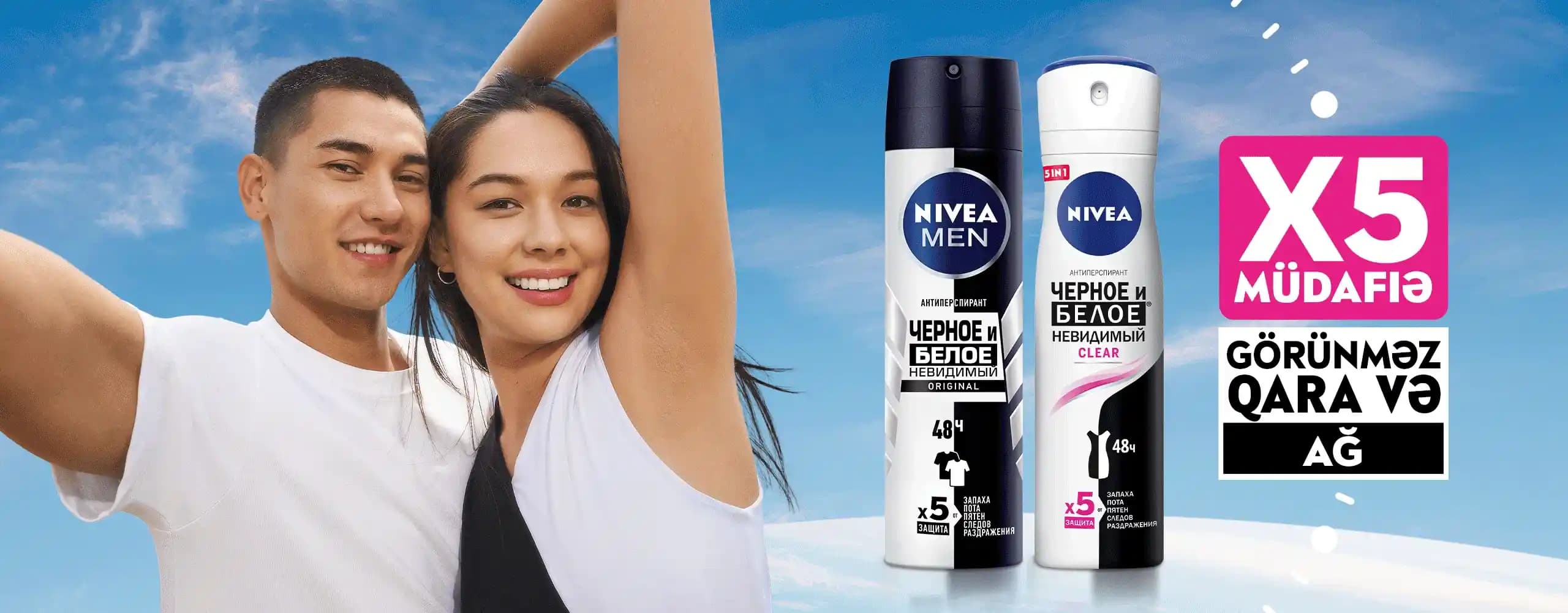 En İyi Koku Koruyucu Antiperspirantlar: Güvenli ve Etkili Seçenekler Hakkında Kapsamlı Bilgi